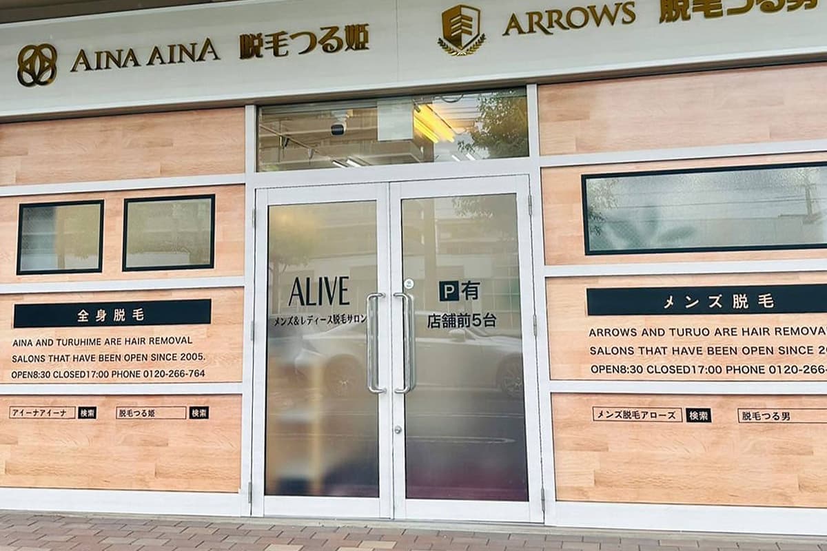 店舗外観
