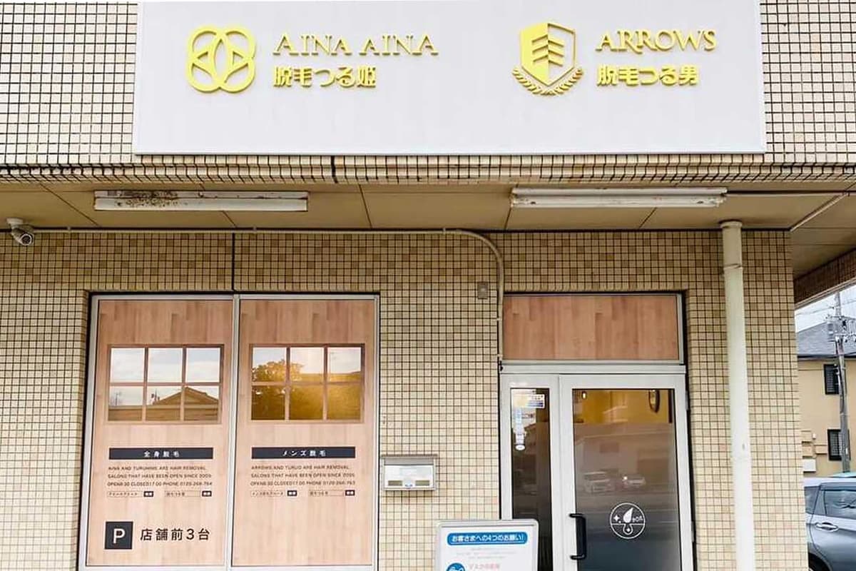 店舗外観