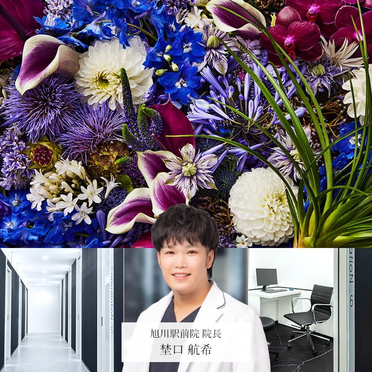 TCB旭川駅前院 院内風景写真