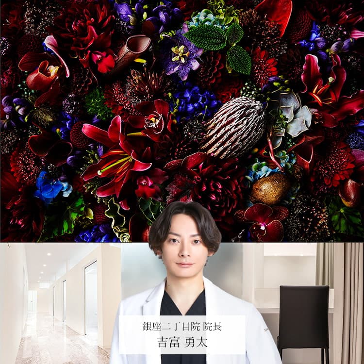 TCB銀座二丁目院 院内風景写真