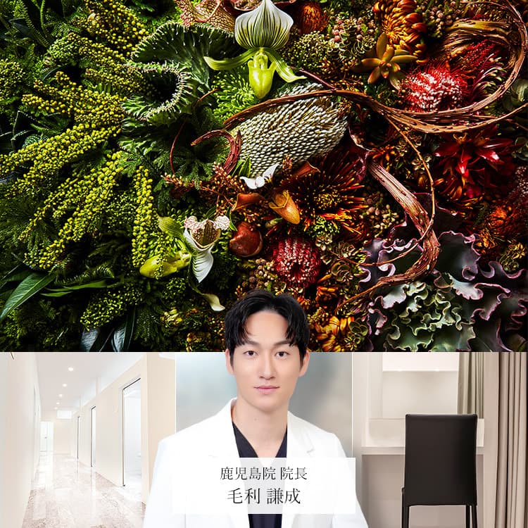 TCB鹿児島院 院内風景写真