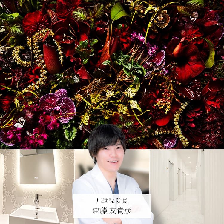 TCB川越院 院内風景写真