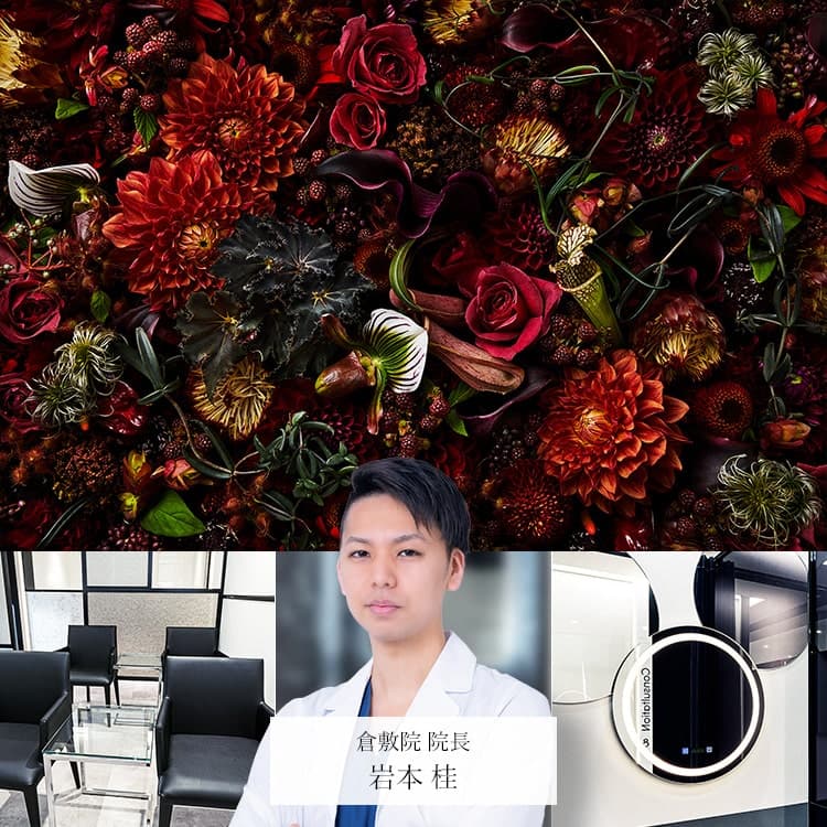 TCB倉敷院 院内風景写真