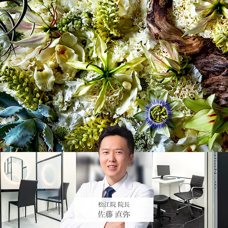 TCB松江院 院内風景写真