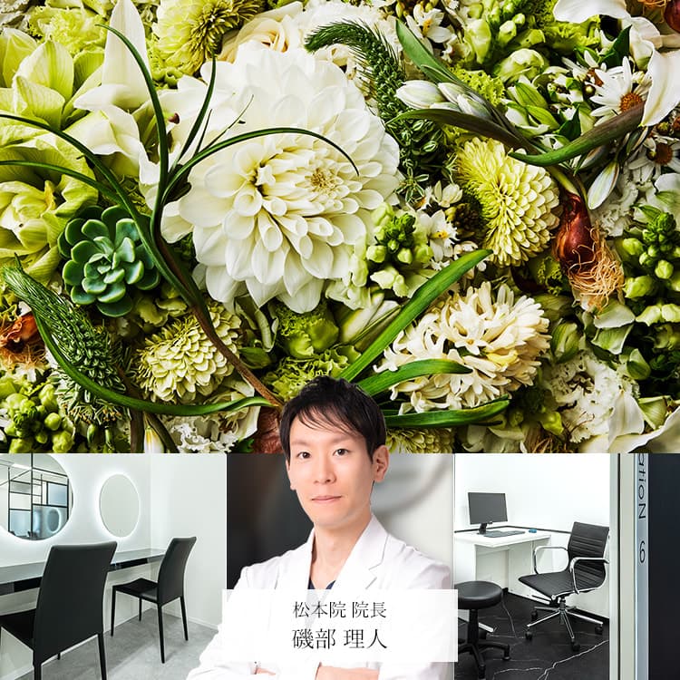 TCB松本院 院内風景写真