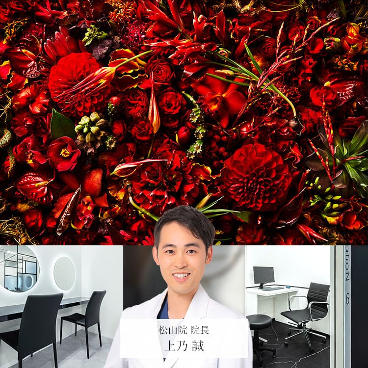 TCB松山院 院内風景写真