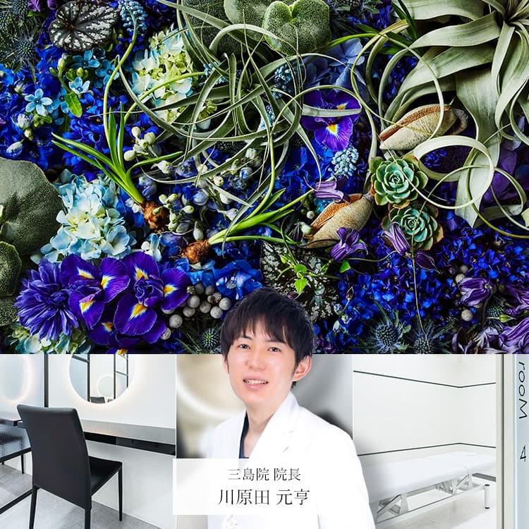 TCB三島院 院内風景写真