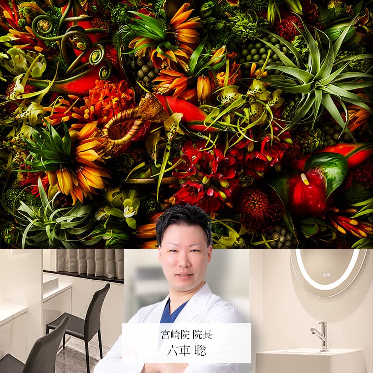 TCB宮崎院 院内風景写真