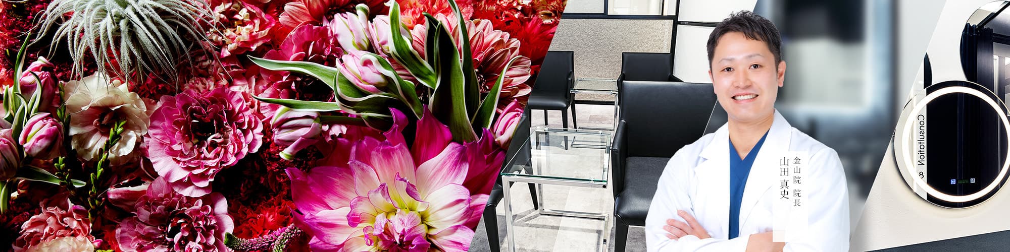 TCB金山院 院内風景写真