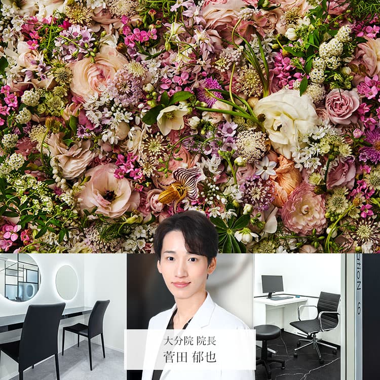 TCB大分院 院内風景写真