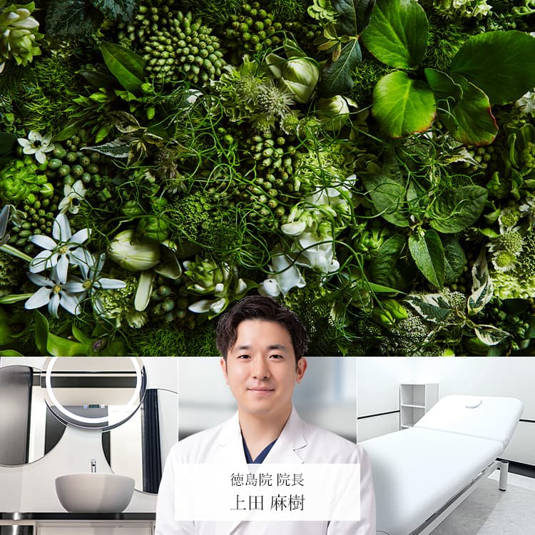 TCB徳島院 院内風景写真