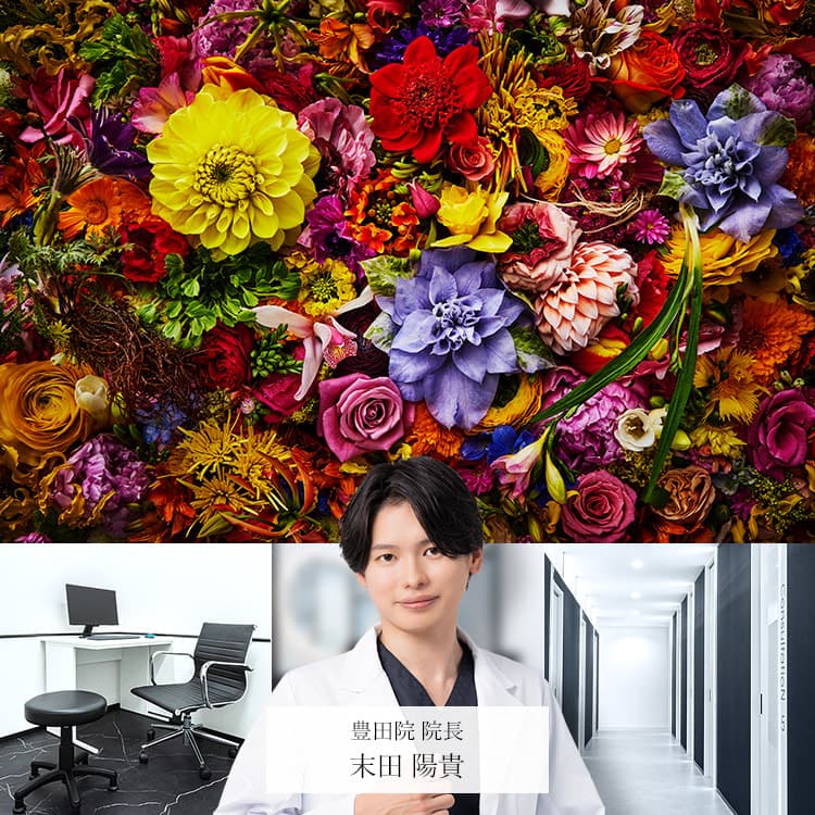 TCB豊田院 院内風景写真