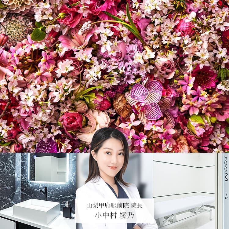 TCB山梨甲府駅前院 院内風景写真