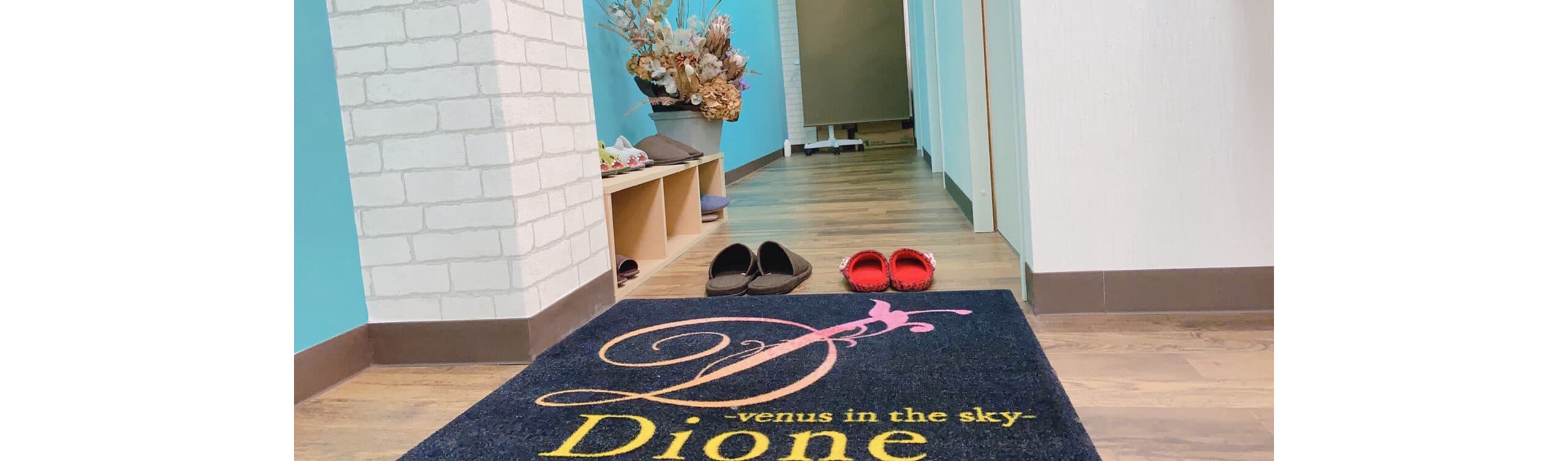 ディオーネ 店舗画像