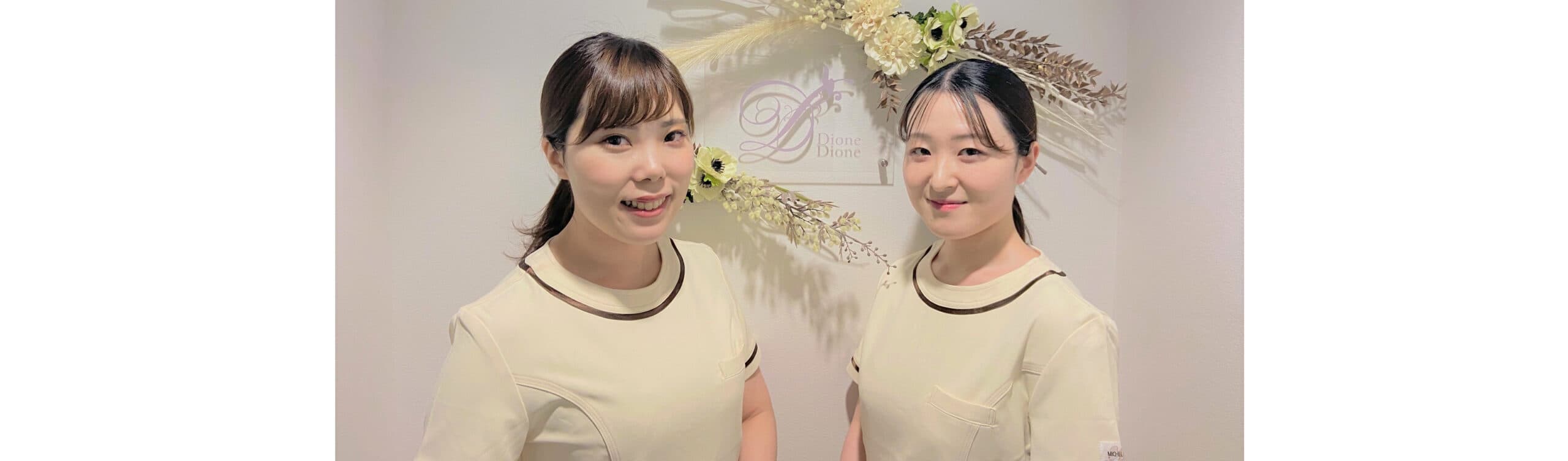 ディオーネ 店舗画像