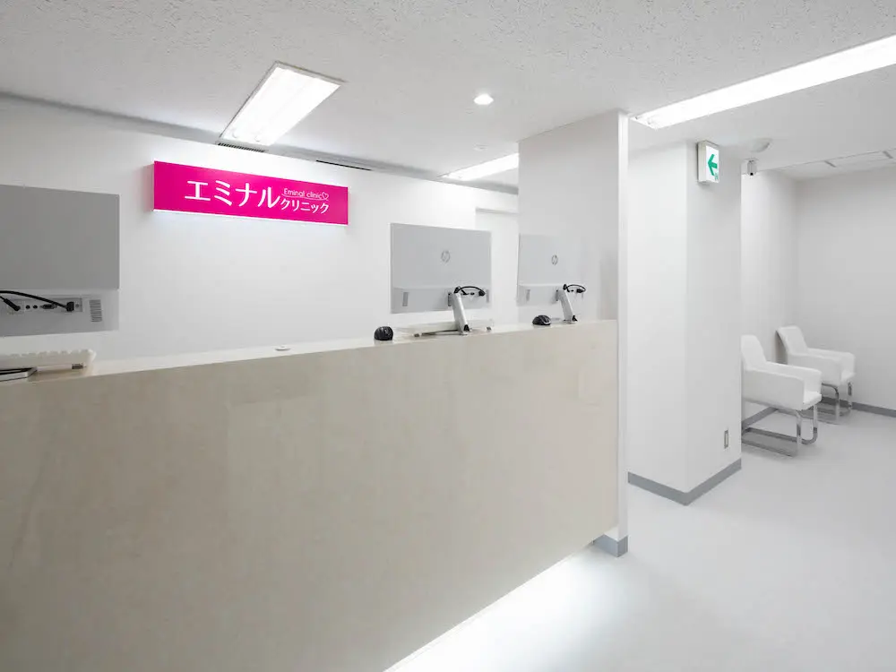 エミナルクリニック高崎院の院写真