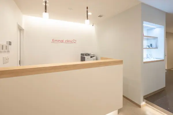 エミナルクリニック広島院の院写真