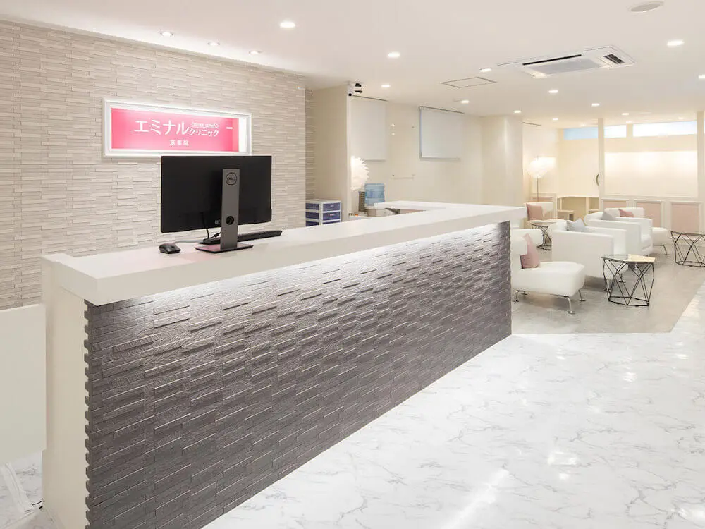 エミナルクリニック京都院の院写真