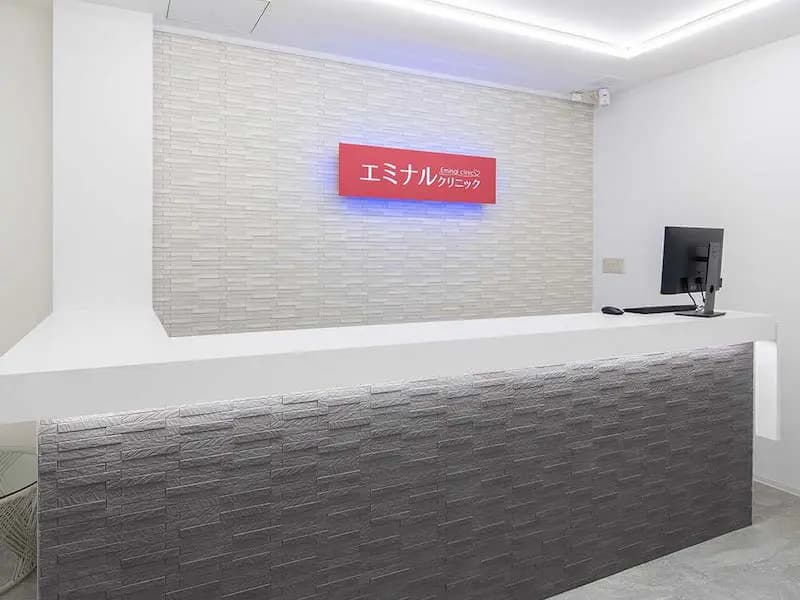 エミナルクリニック宮崎院の院写真