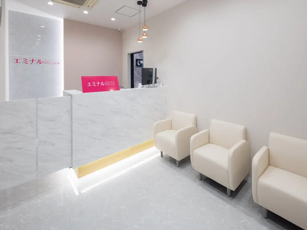 エミナルクリニック那覇院の院写真
