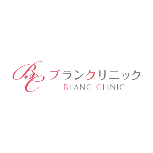 ブランクリニック ロゴ