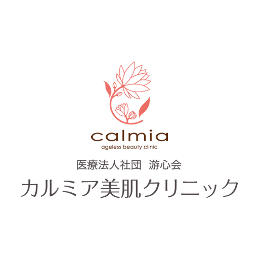 カルミア美肌クリニック ロゴ