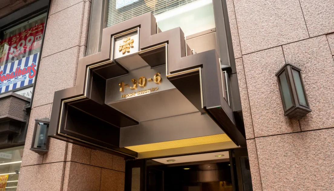 ゴリラクリニック 店舗画像