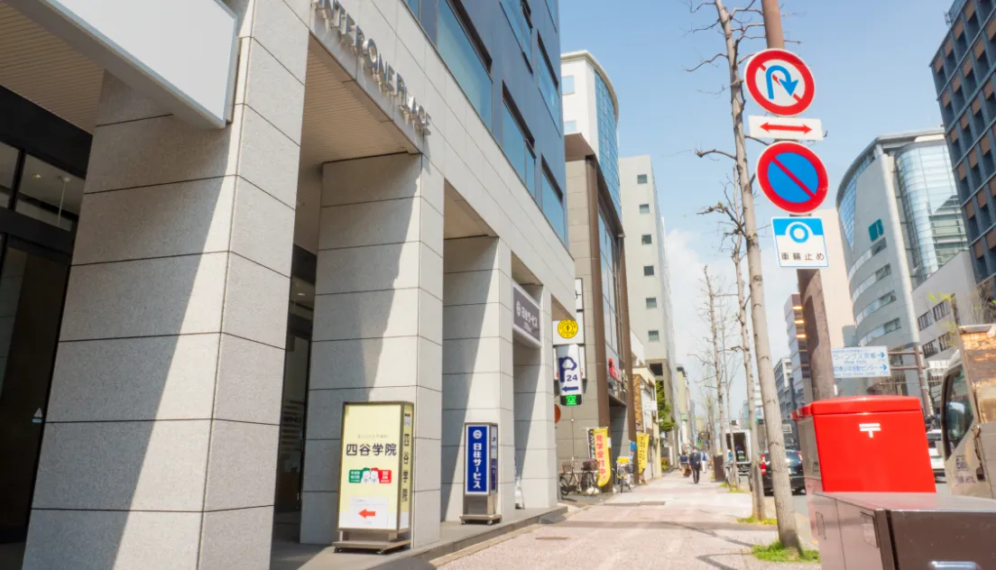 ゴリラクリニック 店舗画像