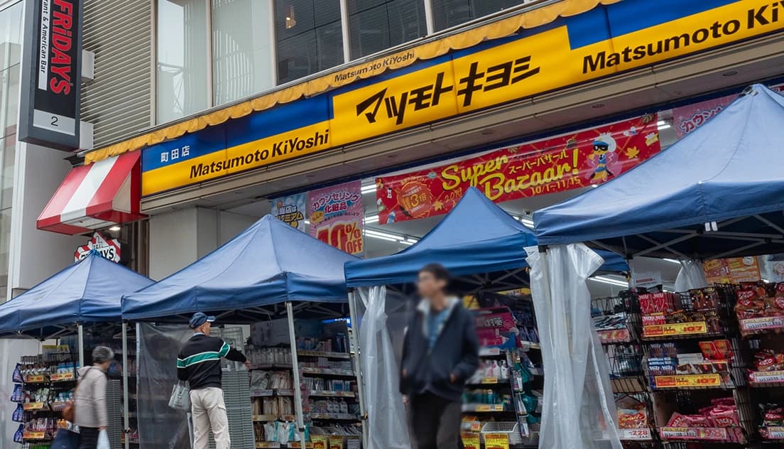 ゴリラクリニック 店舗画像