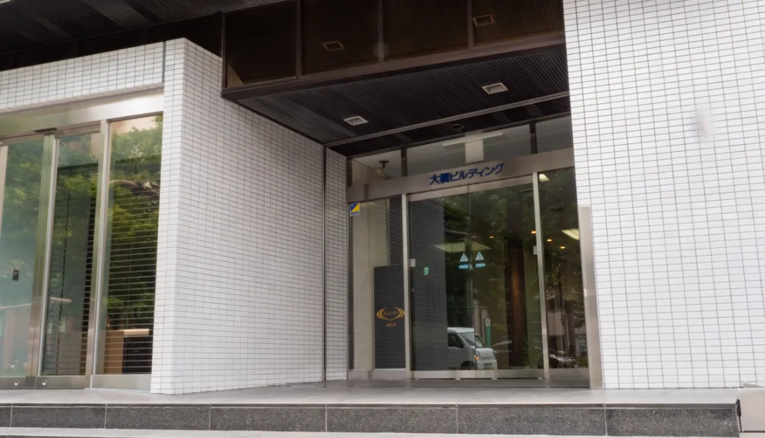 ゴリラクリニック 店舗画像