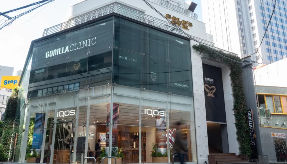 ゴリラクリニック 店舗画像