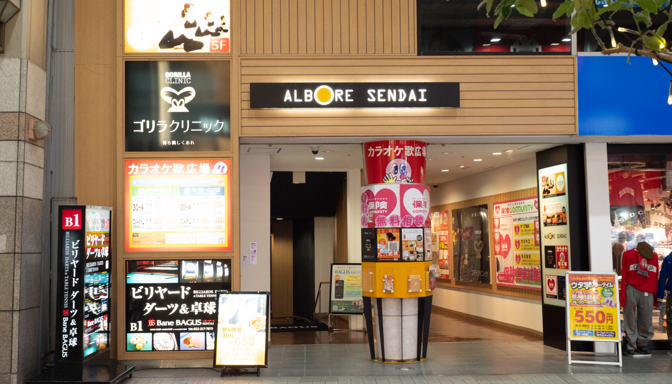 ゴリラクリニック 店舗画像