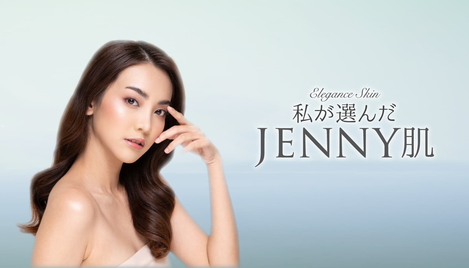ジェニークリニック - 画像
