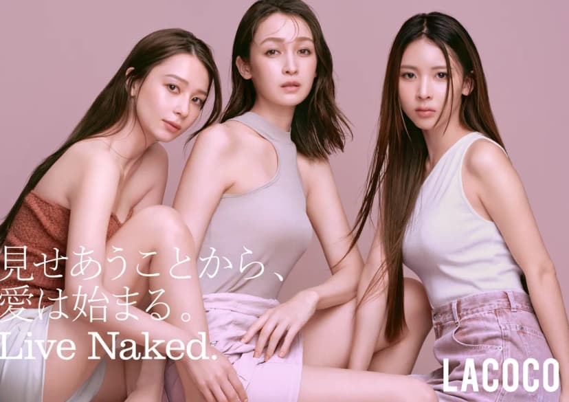 ラココ 店舗画像