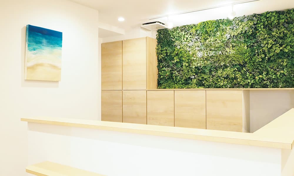 ルシアクリニック受付