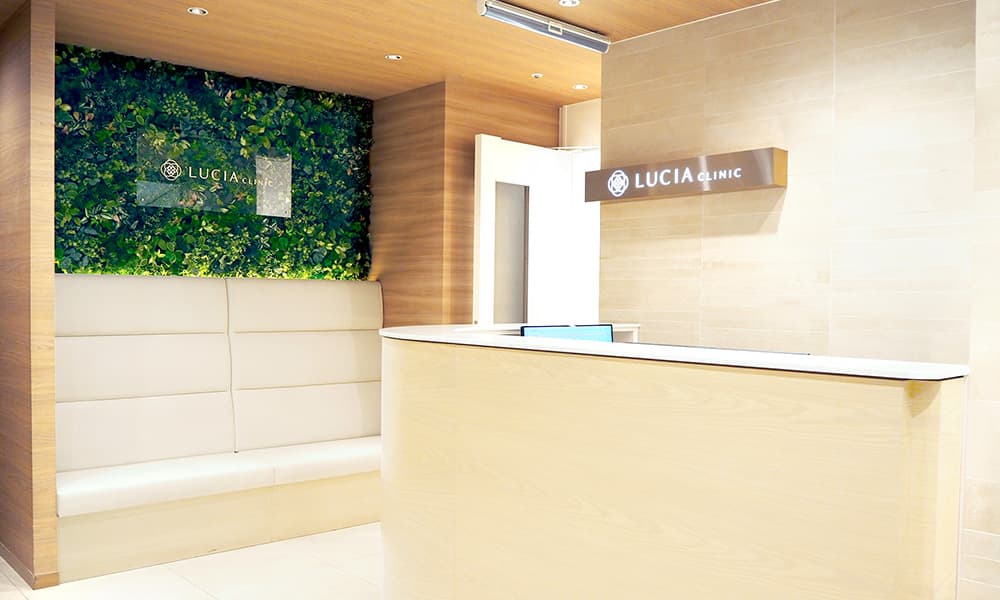 ルシアクリニック受付