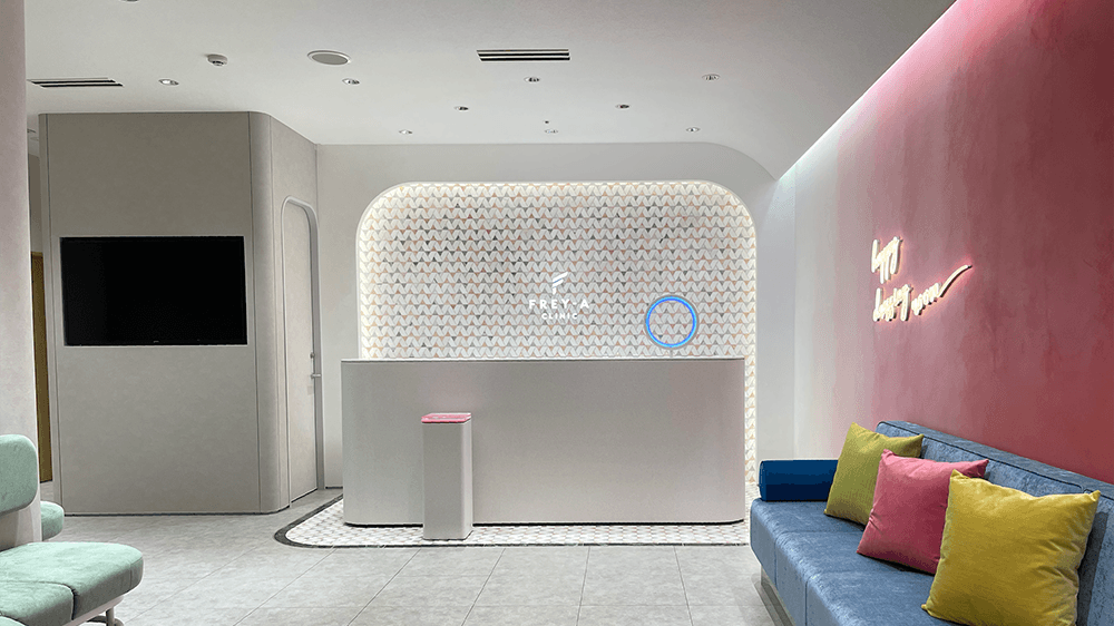 フレイアクリニック名古屋院の院内風景