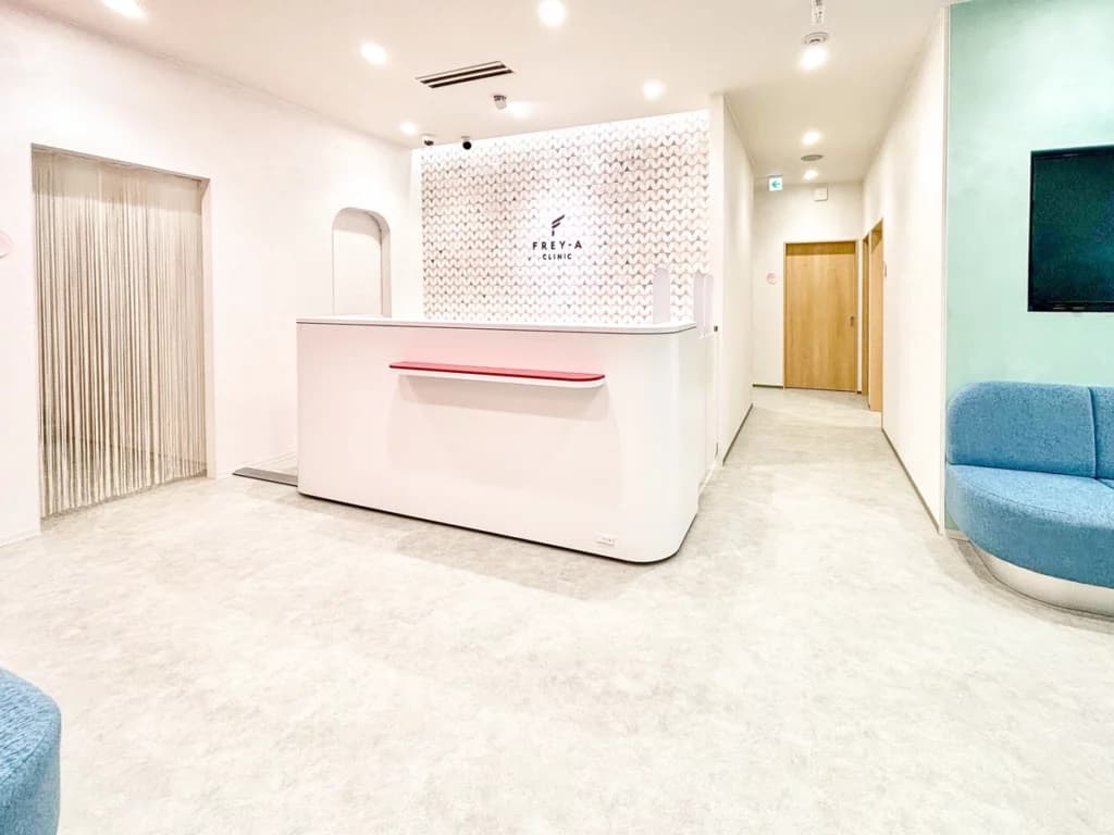 フレイアクリニック福岡天神院の院内風景