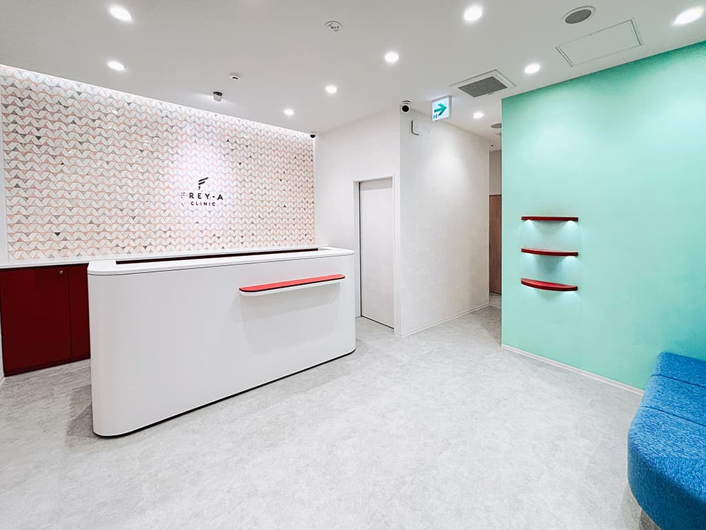 フレイアクリニック札幌院の院内風景
