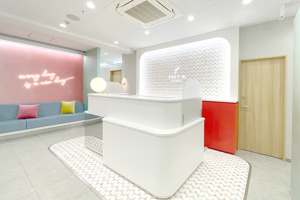 フレイアクリニック池袋院の院内風景