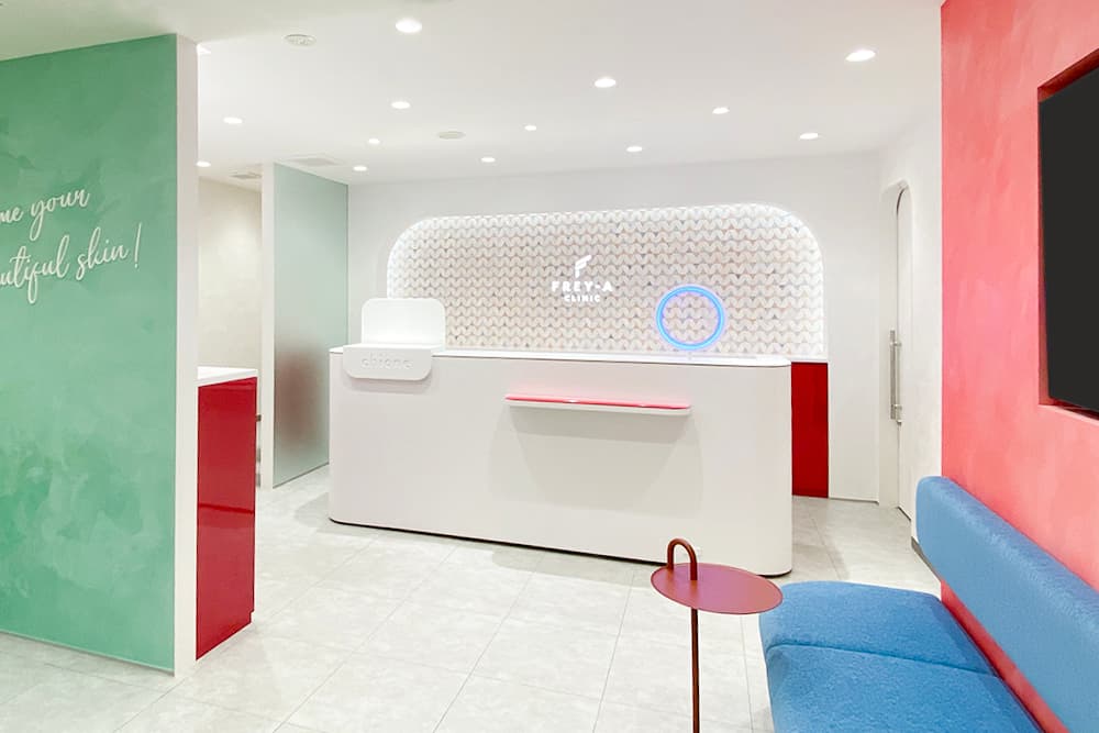 フレイアクリニック大宮院の院内風景