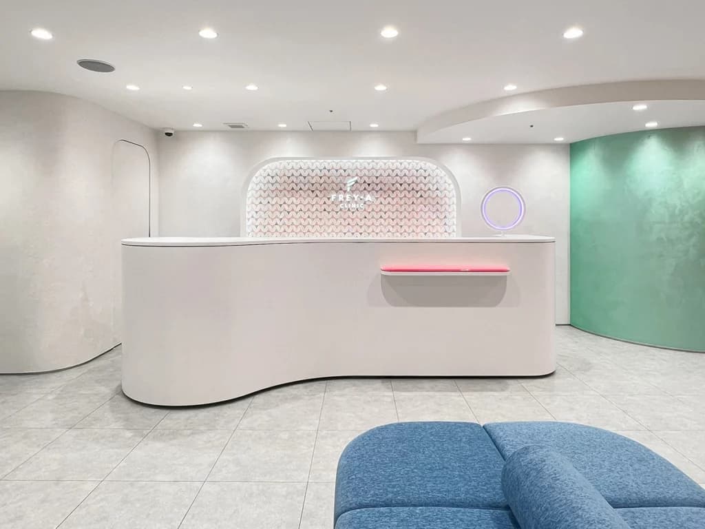 フレイアクリニック川崎院の院内風景