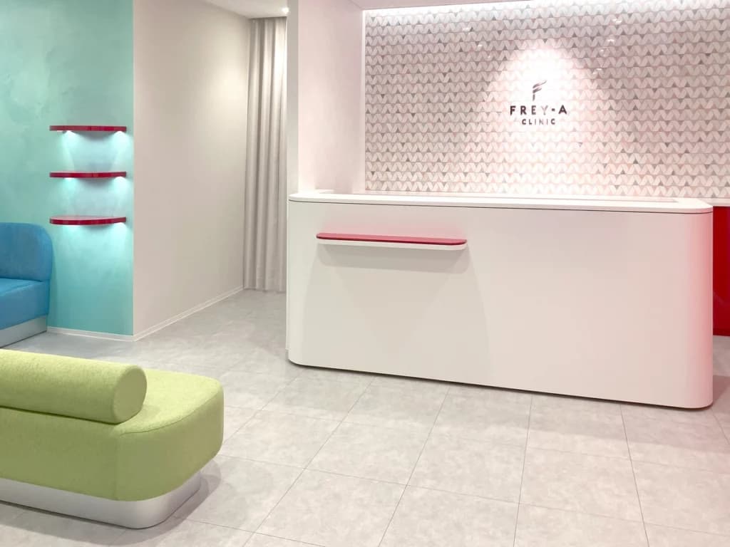 フレイアクリニック京都院の院内風景