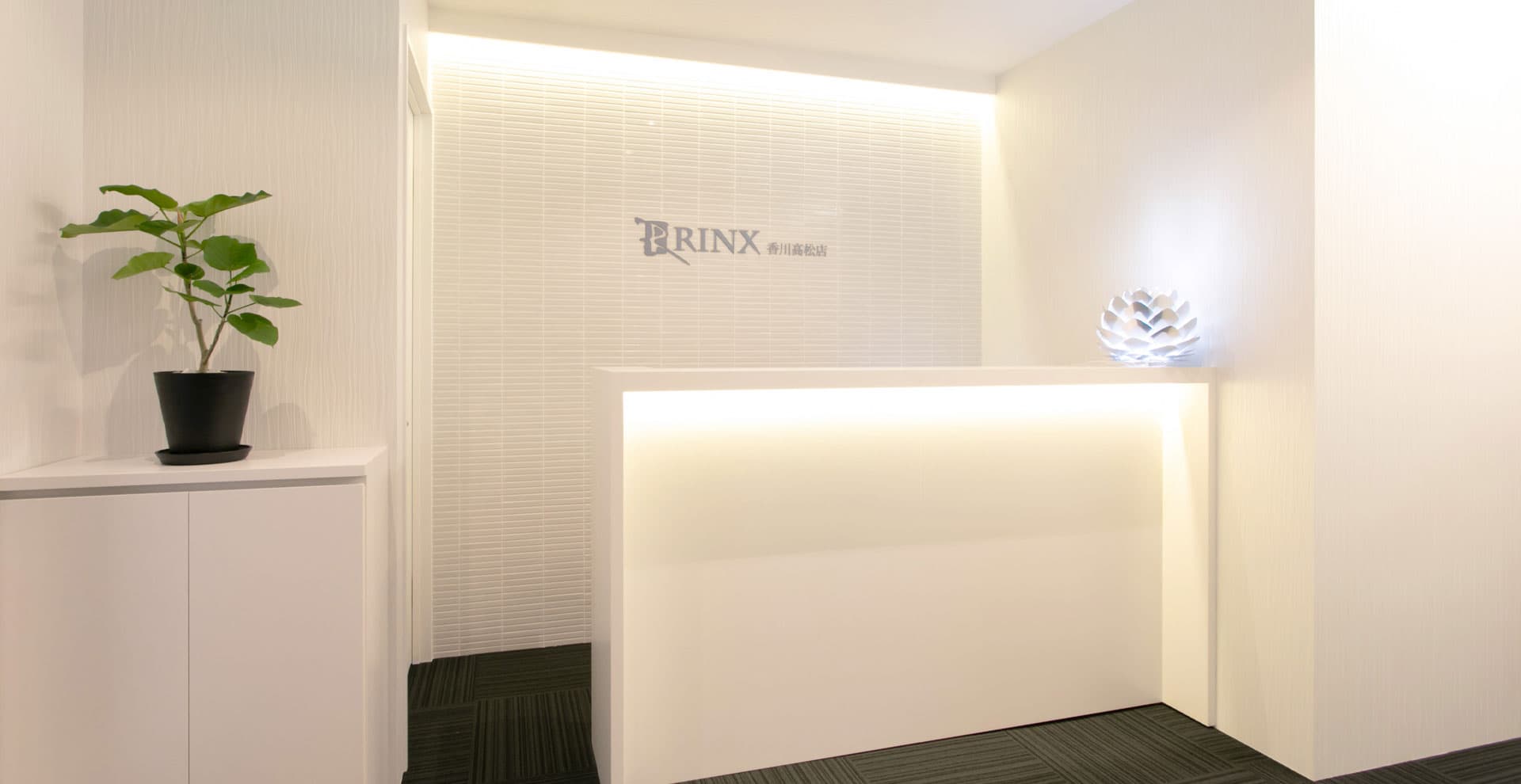 【香川高松店】｜メンズ脱毛・ヒゲ脱毛なら男性脱毛専門店RINX（リンクス） 店内写真