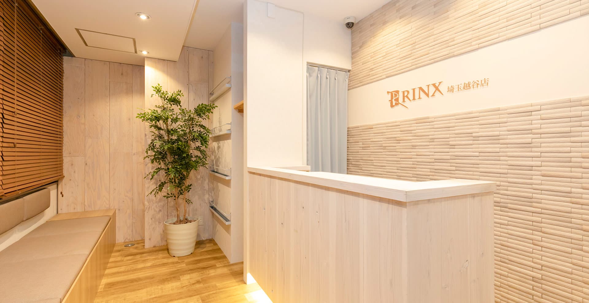 【埼玉越谷店】｜メンズ脱毛・ヒゲ脱毛なら男性脱毛専門店RINX（リンクス） 店内写真
