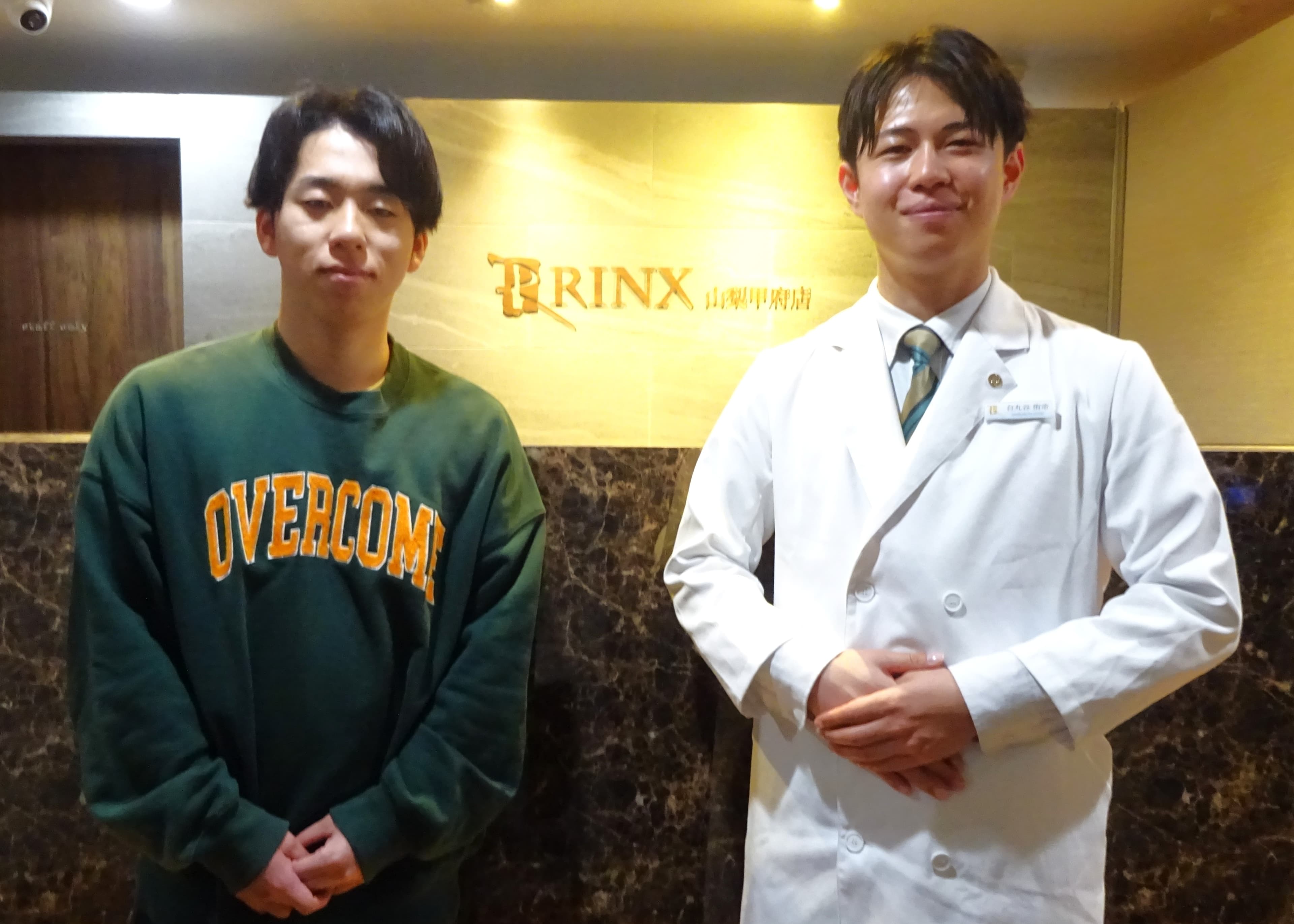 山梨甲府店12様の声 詳細