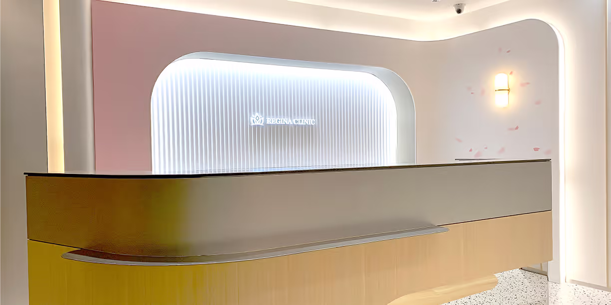 レジーナクリニック 店舗画像