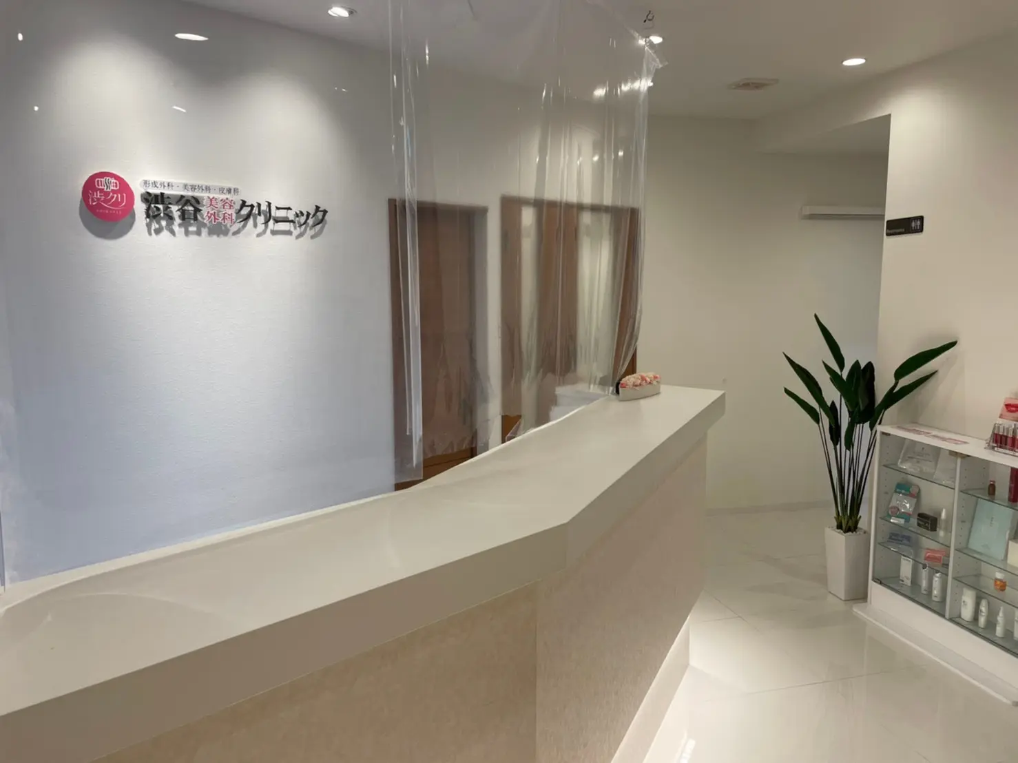 院内