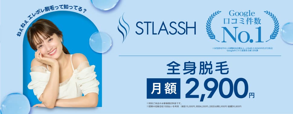 ストラッシュ - 画像