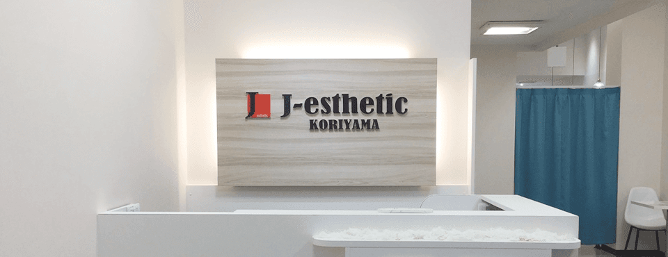 ジェイエステティック 店舗画像